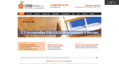 Desktop Screenshot of osbmarket.ru