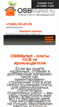 Mobile Screenshot of osbmarket.ru