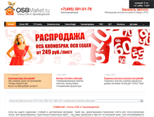 Tablet Screenshot of osbmarket.ru
